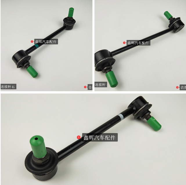 Jiangling Lufeng X8 accessories Front and rear balance rod ball head connecting rod Ball head small boom guarantee