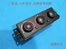 Land Wind X6X9 Accessories Air Conditioning Control Panel Air Conditioning Controller Air Conditioning Switch Assembly Assurance