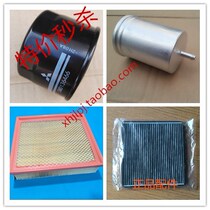 Landwind X5X7 accessories Air conditioning air oil Gasoline filter Three filter set guarantee