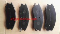 Jiangling Lufeng X6X8X8 accessories Front and rear brake pads Brake shoes Brake block guarantee