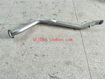 Jiangling Land Wind X8 accessories diesel exhaust pipe tailpipe tail section tail section rear section guarantee