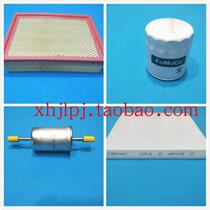 Yusheng 16 S350 domain tiger 7 gasoline air filter oil filter Gasoline filter Air conditioning filter three filter four filter