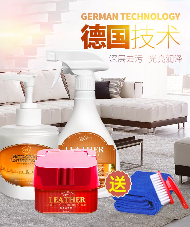 xi đánh bóng áo da Chất tẩy da - Nội thất / Chăm sóc da xi đánh áo da