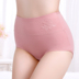 Sau khi bụng của nữ pantyhose bông cotton cao eo bông hông thân eo 100kích thước lớn quần nhựa chất béo mm màu tinh khiết. 