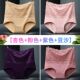 Lưng cao quần lót phụ nữ cotton womens giữa eo bông ren cô gái hoàn toàn thoải mái quần tam giác ấm palace bụng nâng hông đang lớn