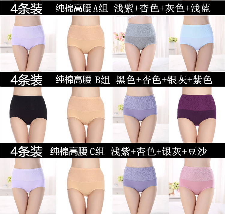 Slip jeunesse en coton - Ref 639638 Image 27