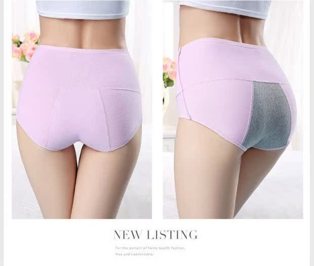 Đồ lót eo cao, bụng, quần sinh lý, đồ lót nữ, đồ lót cotton mới, quần nam, chống rò rỉ, quần sinh lý quan lot nam cap cao