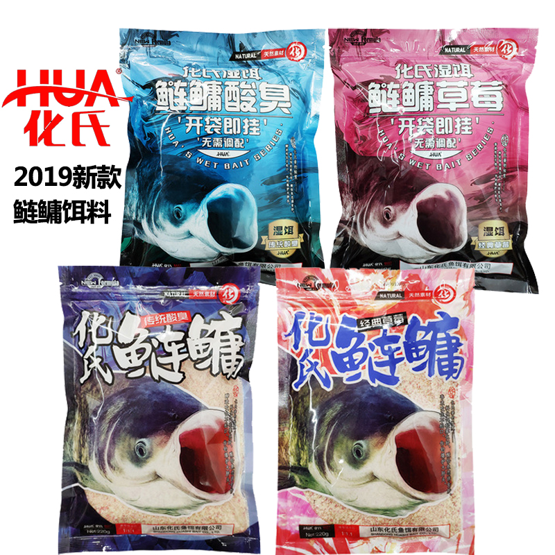 Cheng 2019 New Fish Bait Feed Small Acid Small Flower Flower Flower White Cabbage Fishing Naturally