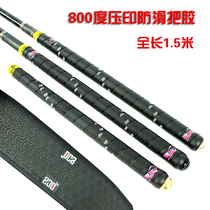 ba bai degree charming grip sweat-absorbent fishing rod handle with a fishing rod anti-slip wo ba jiao fishing thickened wrapped around the impossibility