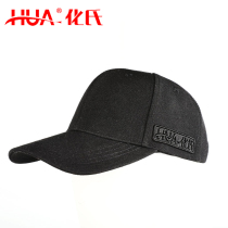 Huas fishing cap sunshade hat outdoor mens sun hat fishing fashion breathable tide cap cap cap