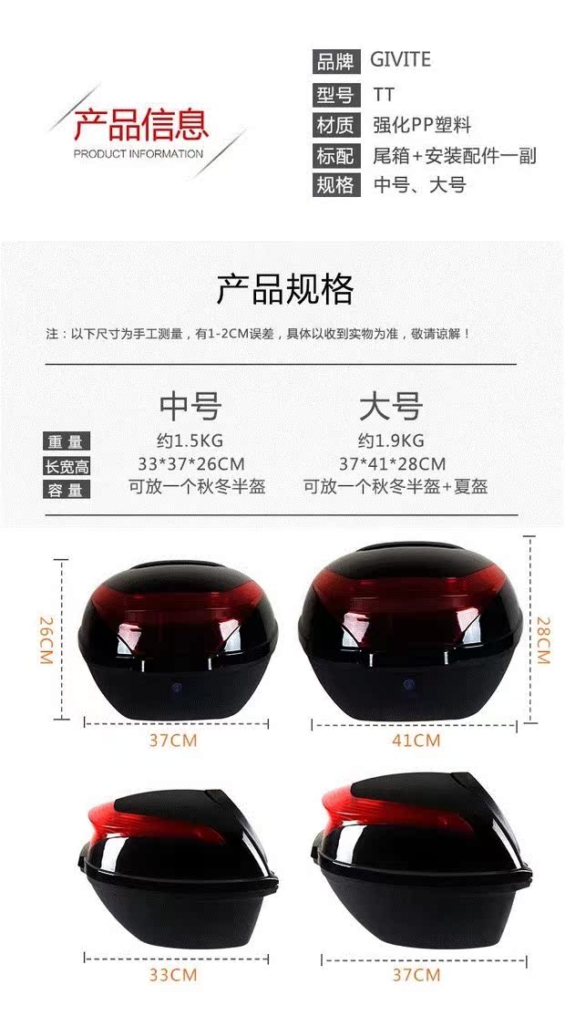 Xe máy chống nước phụ nữ trở lại nam đuôi hộp lưu trữ dày lên phía sau hộp đuôi dự phòng bàn đạp xe đạp điện hộp lưu trữ - Xe gắn máy phía sau hộp thùng sau xe máy giá rẻ