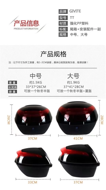 Xe máy chống nước phụ nữ trở lại nam đuôi hộp lưu trữ dày lên phía sau hộp đuôi dự phòng bàn đạp xe đạp điện hộp lưu trữ - Xe gắn máy phía sau hộp