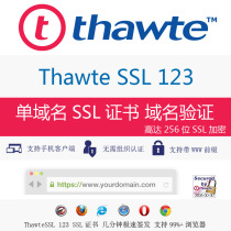 Domain Name Authentication issued by Thawte Thawte 123 SSL Certificate Single domain name can be reissued