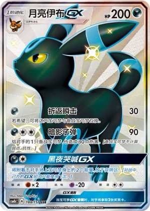 Sport Card 运动卡牌屋的LOGO