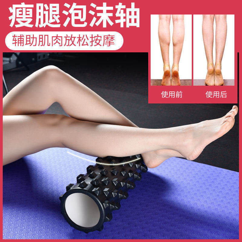 Fitness foam axis Yoga column mace Muscle relaxation fascia roller Thin leg calf massager Langya roller