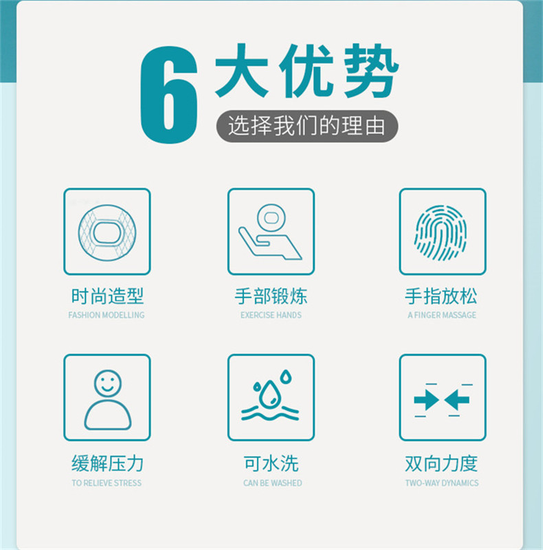 Аксессуары для йоги 握力器硅胶握力圈男专业练手力手指康复训练器材练臂肌训练握力球