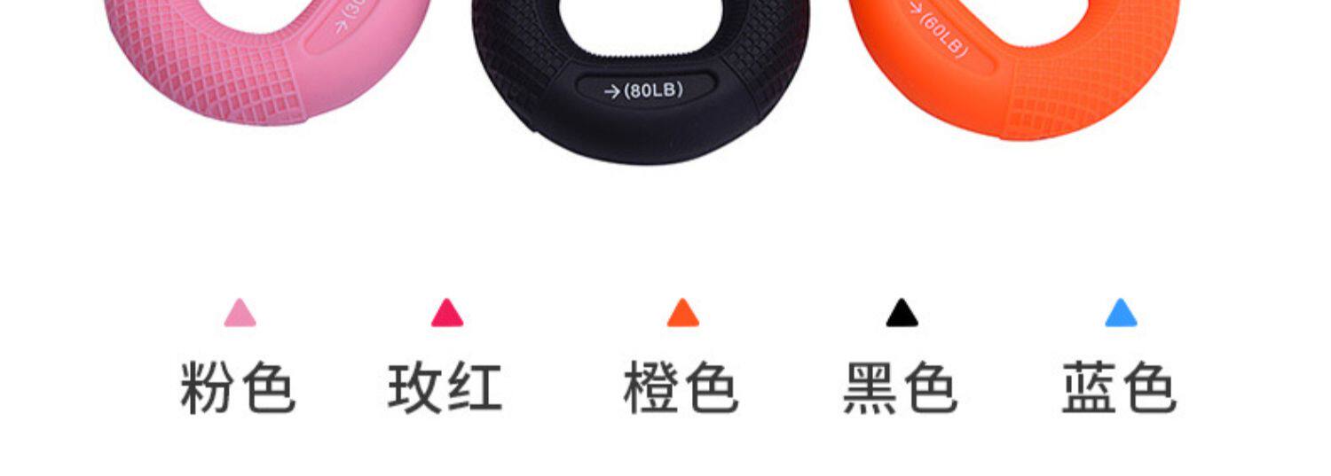 Аксессуары для йоги 握力器硅胶握力圈男专业练手力手指康复训练器材练臂肌训练握力球