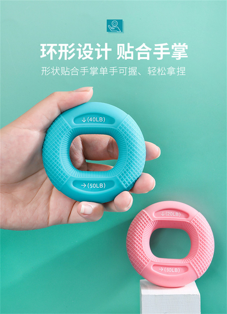 Аксессуары для йоги 握力器硅胶握力圈男专业练手力手指康复训练器材练臂肌训练握力球