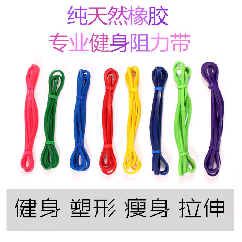 Yoga Fitness Rally Belt Huấn luyện cho nam Ban nhạc Kháng chiến Ban nhạc Cao su phẳng Kéo vòng Phụ nữ Dây đai đàn hồi quần gym nữ