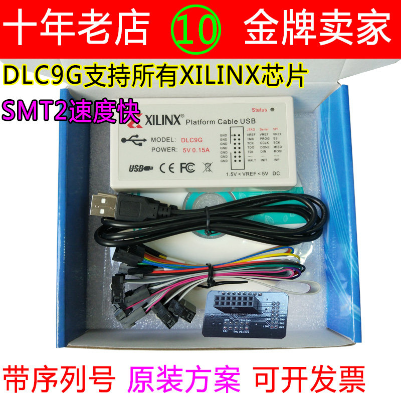 Xilinx Download Line Platform Cable USB Xilinx Downloader DLC9G SMT2