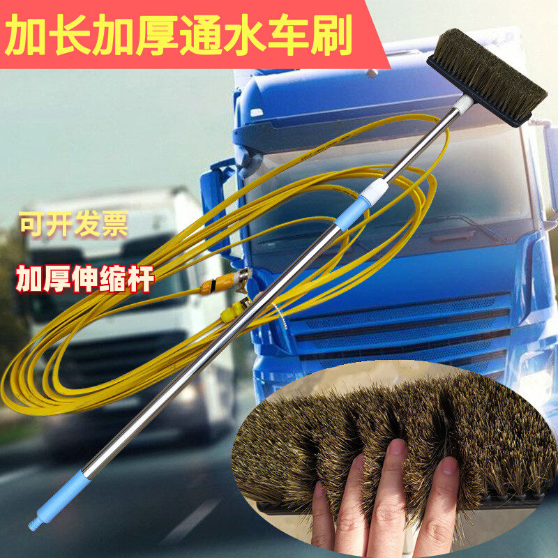Car wash brush length 2 meters wipe brush brush and thicken the scaling handle for large truck special