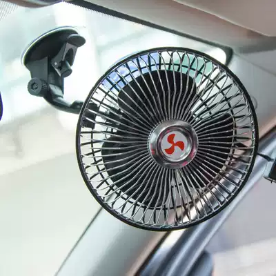 Car fan 12v electric fan Van truck car 24v car strong cooling in the car Car cooling static