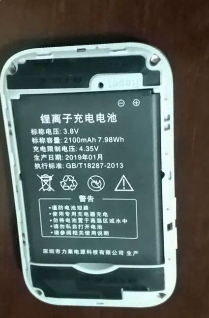 Cool wing K1 K12 lithium ion rechargeable battery 2100 mAh Shenzhen Lilai Power Supply Technology Co., Ltd.