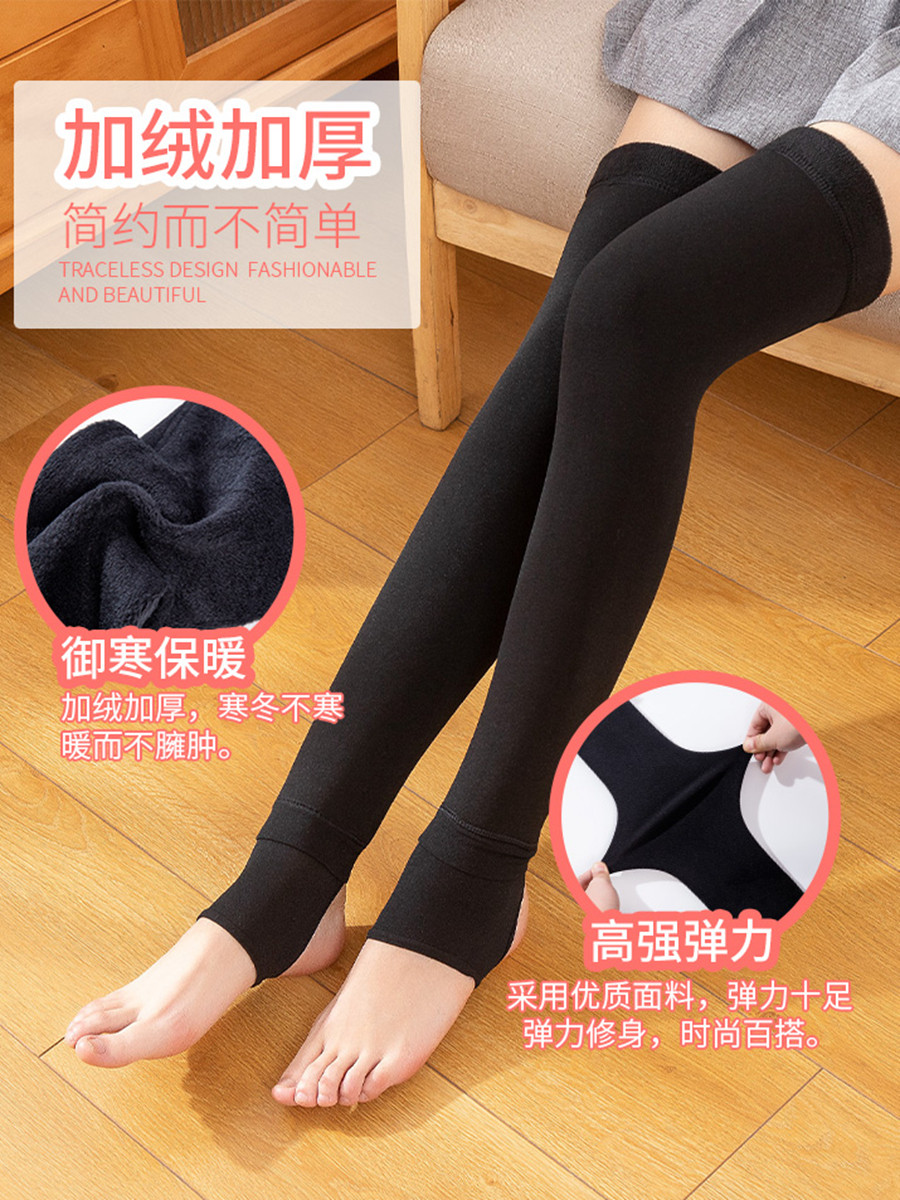 Extended thickened knee cover joint velvet warm old cold legs Autumn and winter men and women cold middle-aged and the elderly leg protection socks