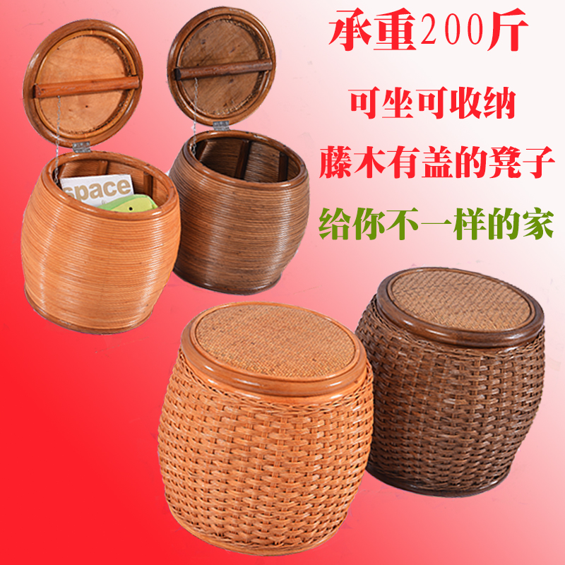 Field Garden Rattan Collection Stool can sit storage vine chair Changing Shoes Stool Modern Chinese Round Large Capacity Creative Living Room