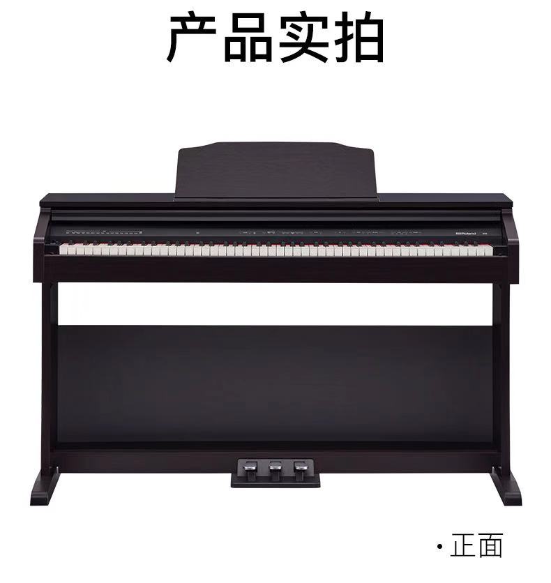 Roland rp30 electric piano 88-key heavy hammer professional examination level vertical home adult beginner smart digital piano