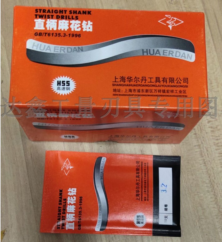 Shanghai Waldan tools high speed net black nitrided straight shank twist drill 0 2-20 0HSS black drill