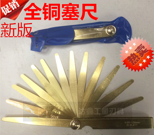 Brass measuring tape 100mmx13pcs 20pcs Non-magnetic measuring tape 0 05-1 0 Copper measuring tape gap ruler