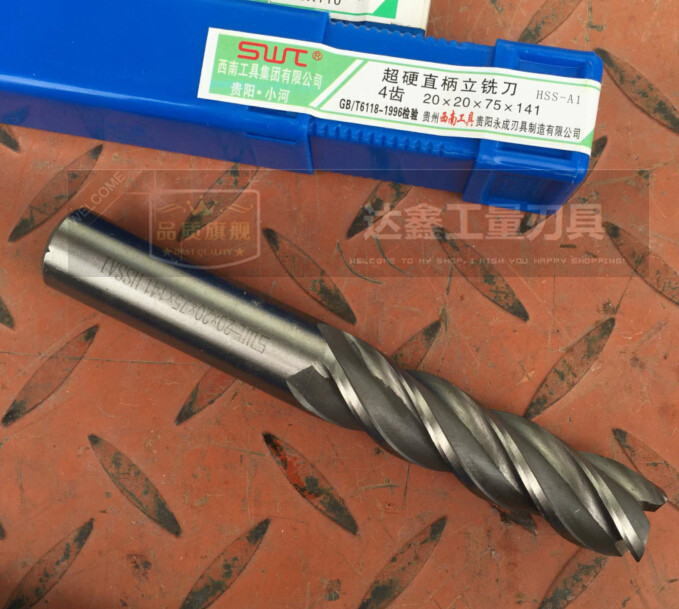 Southwest high-speed net ultra-hard straight shank milling cutter lengthen three-edge four-edge, two-edge keyway milling cutter vertical milling cutter
