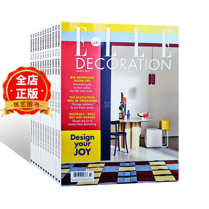 Uk Elle Decoration Magazine: Order for 2026, 12 Issues Throughout the Year. Single Issues Also Available. E23 Residential, Villa Home Decor, Interior Space Design 2021 2020 2019