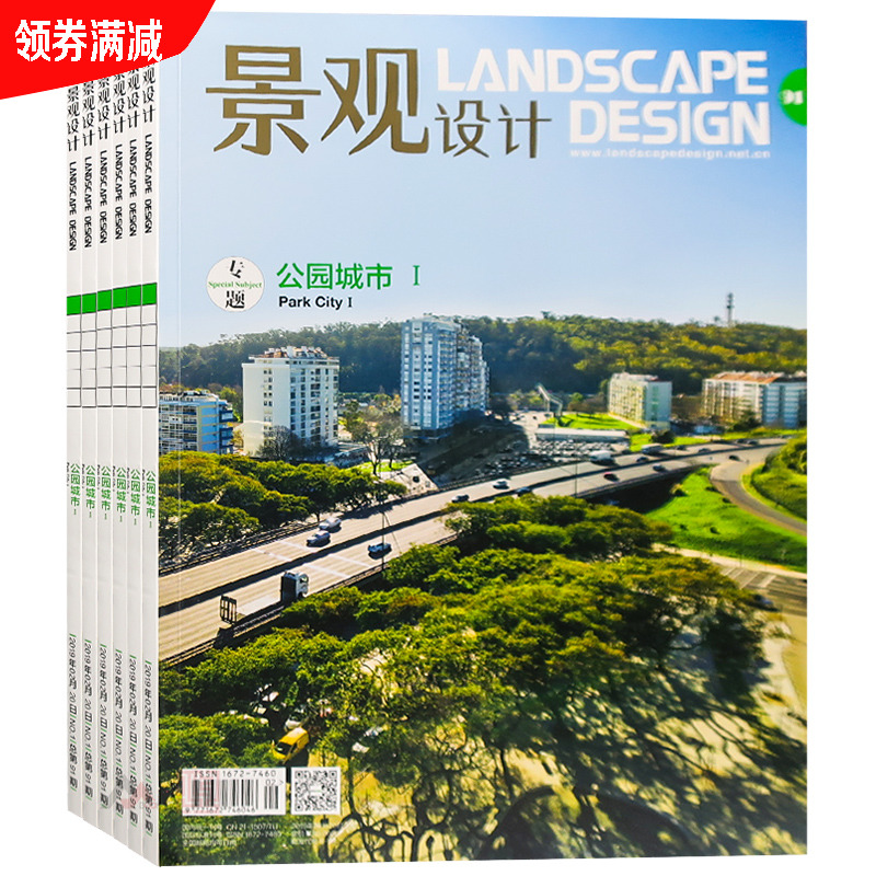 Landscape Design Magazine Order 2022022022022022019 Order Year Optional Year when ordering Environmental Landscape Design Landscape Magazine Subscription C0