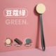 CardAMOM GREEN [зашифрованное анти -SLIP обновление]