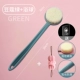 Cardamom Green & Bath Ball [комбинация ванной промоушена]