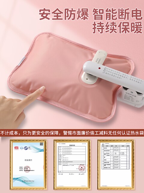 Cute hot water bottle, rechargeable, explosion-proof plush hot water bottle, girl’s hand warmer to warm baby, special for belly hot compress