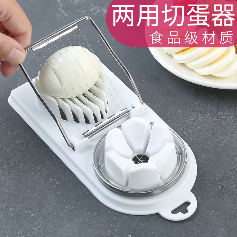 Multifunctional egg cutter Home cut egg peel egg artifact three-in-one cutter pine flower egg splitter slicer