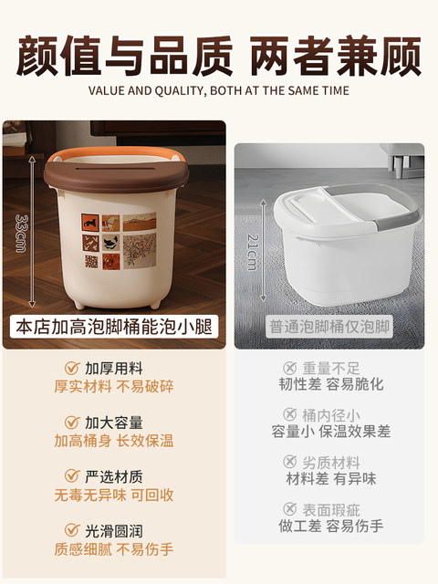 Medieval-style foot bath bucket for autumn and winter household health foot bath bucket for women's calf thermal insulation plus deep massage foot basin