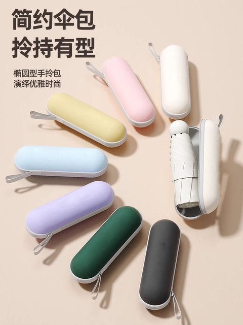 Sun Umbrella, Sun Protection Umbrella, Uv Protection Mini Capsule Umbrella, Dual-Use for Sun and Rain, Compact and Portable 50% off Umbrella