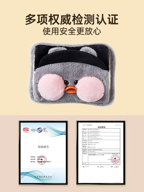 Hot water bottle explosion-proof rechargeable cute plush hot water bottle electric warmer hand warmer for dysmenorrhea girls use foot warmer to warm baby