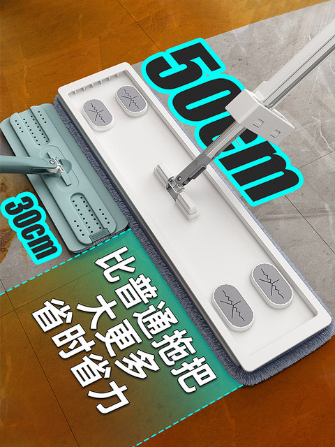 Lazy person hands-free flat mop large panel mop household wet and dry mop wiper mop floor mop