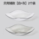 Shell Short Model [White + Grey] 2 пакета