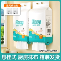 2 xiaoli/подвеска 20*20 см [130g можно использовать 600 раз]