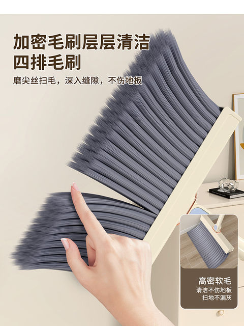 Broom and Dustpan Set for Home Use, 2026 New Model, Enlarged and Thickened Dustpan, Non-Stick Hair Broom with Scraper Teeth