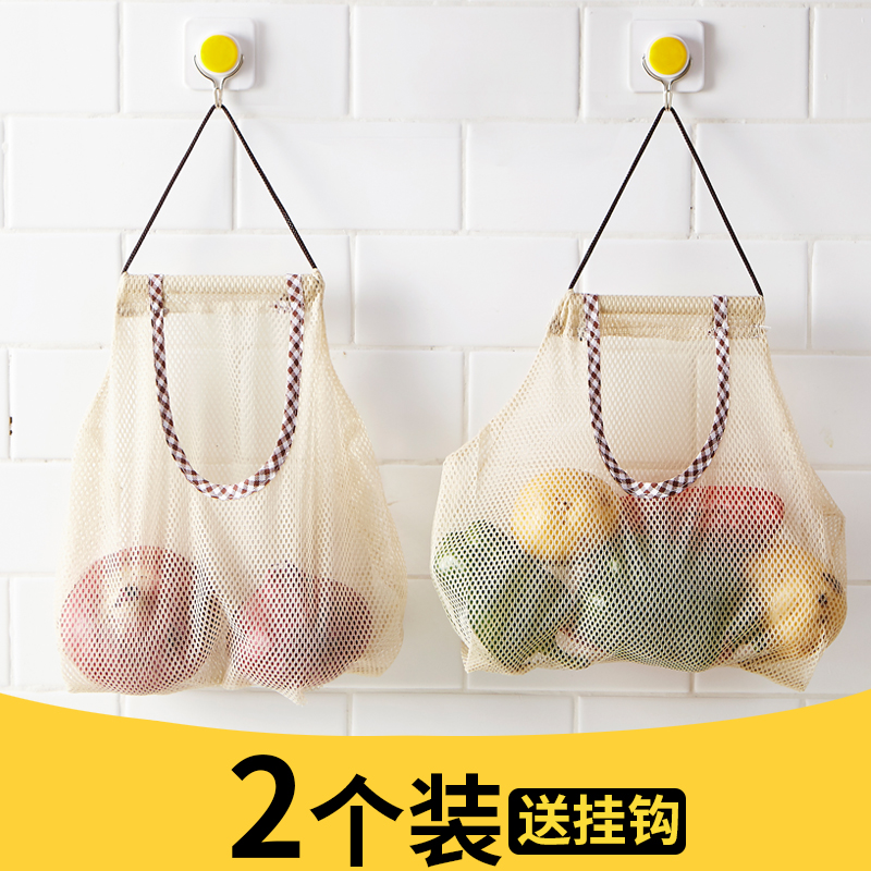 Ginger, garlic, onion storage bag, hollow, breathable wall hanging multifunctional portable portable storage bag