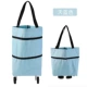 Sky Blue [One -Click Small Cart [One -Click Small Cart+рюкзак шоппинг]