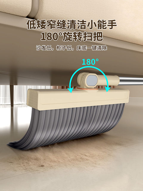 Broom and Dustpan Set for Home Use, 2026 New Model, Enlarged and Thickened Dustpan, Non-Stick Hair Broom with Scraper Teeth