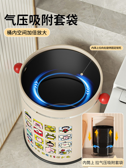 Cute high-looking trash can for household use 2025 new style kitchen living room toilet bathroom bedroom large size trash can